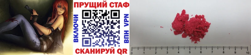 Где купить наркотики Дмитров COCAIN  A PVP  ГАШ  Канабис  Меф мяу мяу 