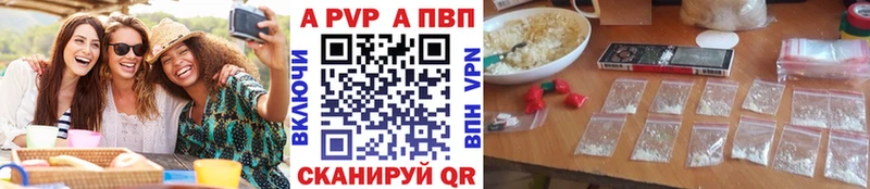 Alpha PVP крисы CK  ОМГ ОМГ вход  Дмитров  магазин продажи наркотиков 