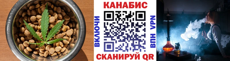 Cannafood конопля  Дмитров 