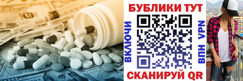 блэк спрут маркетплейс  Дмитров  ЭКСТАЗИ mix 