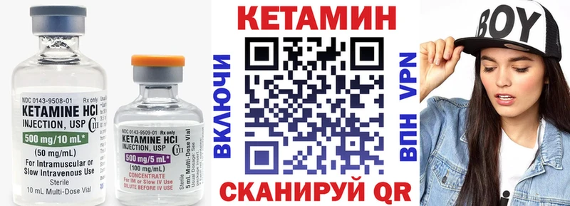 КЕТАМИН ketamine  Дмитров 