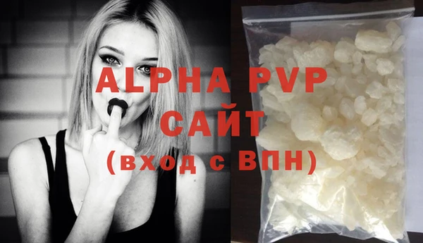 а пвп мука Вяземский