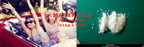 а пвп мука Вяземский