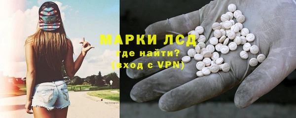 мяу мяу кристалл Бронницы
