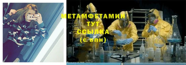 метамфетамин Верхний Тагил