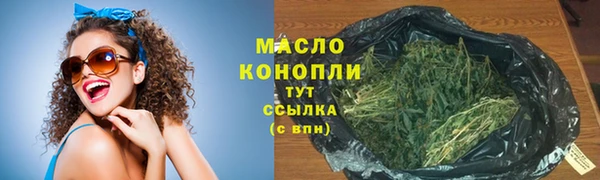 метамфетамин Верхний Тагил
