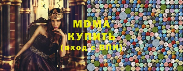 mix Верхнеуральск