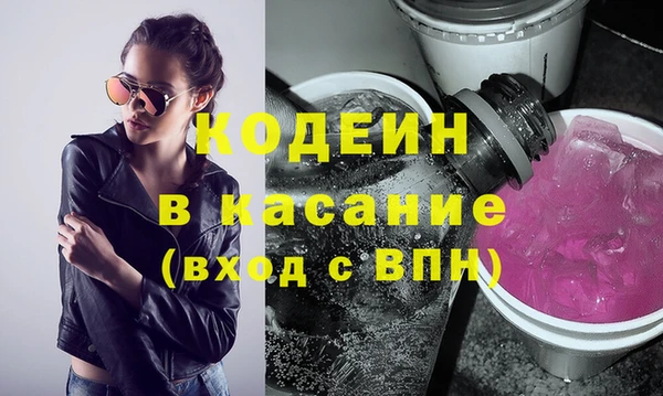 Альфа ПВП Вязьма