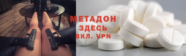 метамфетамин Верхний Тагил