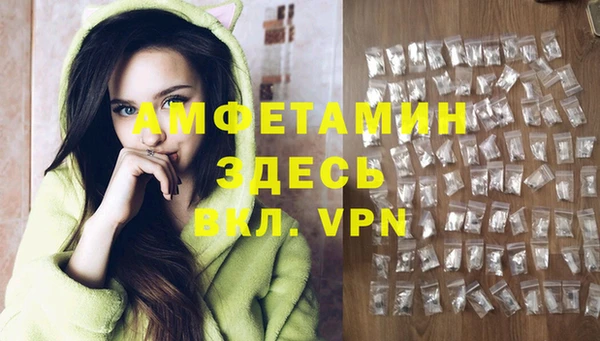 а пвп мука Вяземский
