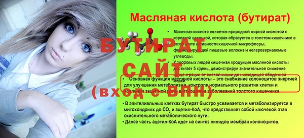 метамфетамин Верхний Тагил