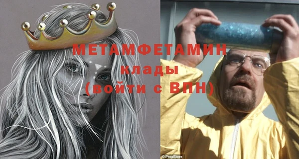 каннабис Вязники