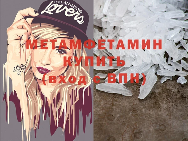 каннабис Вязники