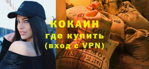 метамфетамин Верхний Тагил
