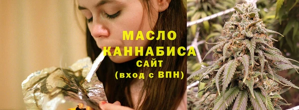 Альфа ПВП Вязьма