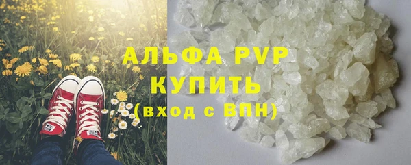 каннабис Вязники