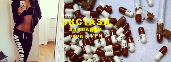 Альфа ПВП Вязьма