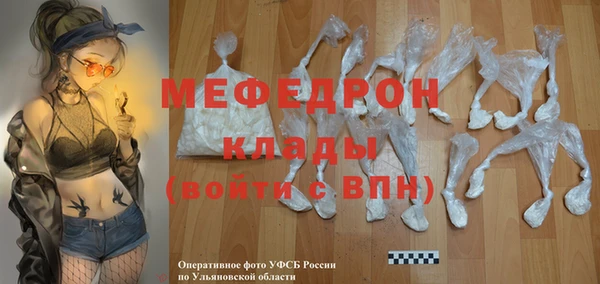 таблы Бородино