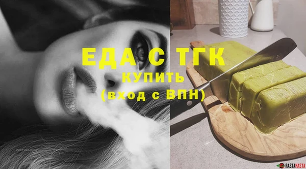 Альфа ПВП Вязьма