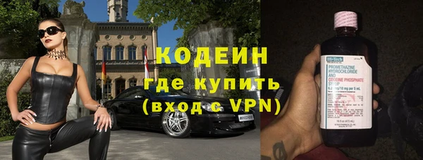 метамфетамин Верхний Тагил