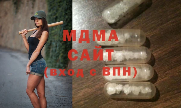 метамфетамин Верхний Тагил