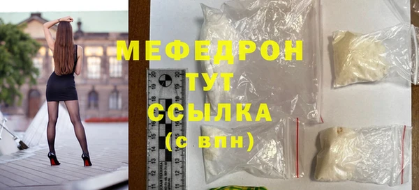 mix Верхнеуральск