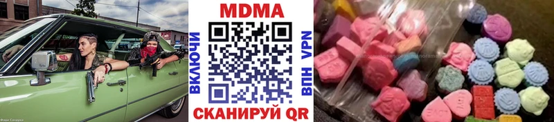 ссылка на мегу сайт  Дмитров  MDMA VHQ  как найти закладки 