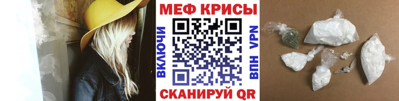 МЕФ мука  Дмитров 