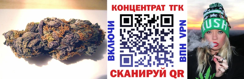 ТГК гашишное масло  Дмитров 